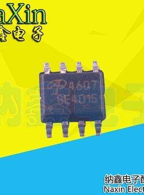 【直接拍就对了】贴片MOS场效应管 AO4607 SOP-8