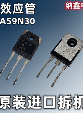 【纳鑫电子】原装进口FDA59N30场效应管大功率MOS管59A300V TO-3P
