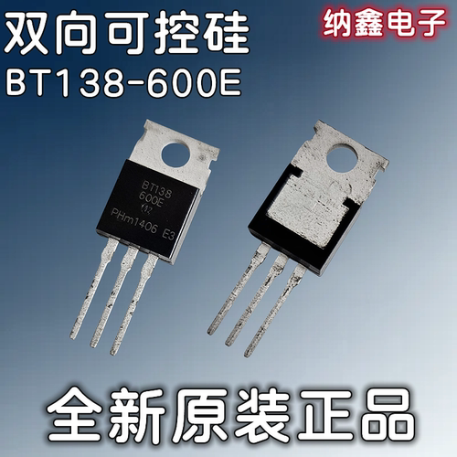 原装正品现货可以直接拍下