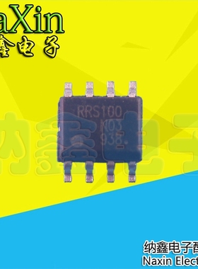 【纳鑫电子】RSS100 RSS100N03  SOP8 原装正品 贴片8脚