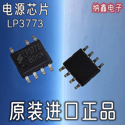 原装正品现货可以直接拍