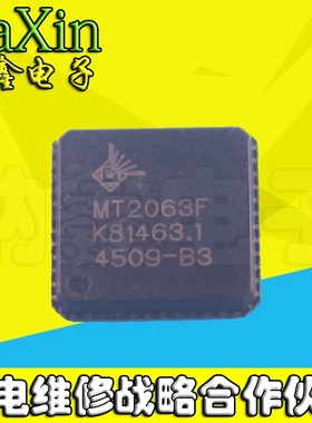 直拍就对了】液晶高频头芯片MT2063F MT2063F-02 QFN