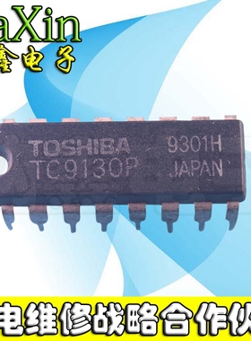 【纳鑫电子】原装正品 TC9130P 【可直拍】