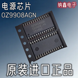 【纳鑫电子】原装进口 OZ9908AGN SOP-28脚 液晶LED背光电源芯片