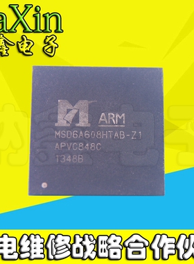 【直接拍就对了】MSD6A608HTAB-Z1原装正品 BGA液晶芯片
