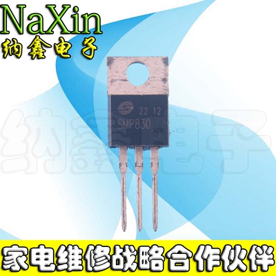 WFF830N全新/拆机IRF830FI