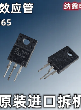 【纳鑫电子】原装进口 7N65 FQPF7N65C 07N65GX MDF7N65B原字正品