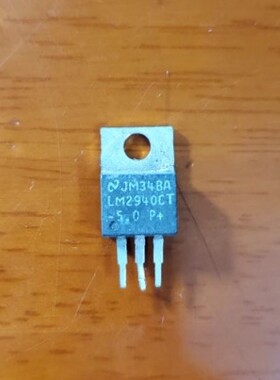 【纳鑫电子】LM2940T-5.0 LM2940CT-5.0 LM2940-5.0 稳压芯片