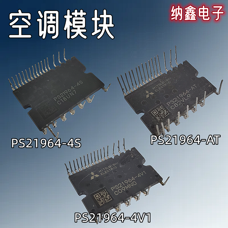 PS21964-4SPS21964-AT21964-4V