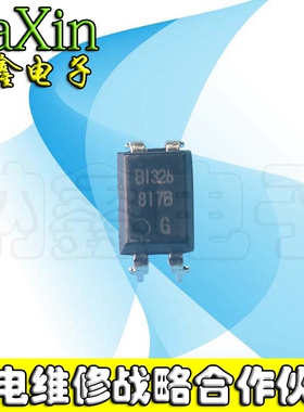 【100个=10元还包邮】全新【直插】PC817=EL817=817B 光电耦合器