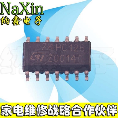 直拍就对了】74HC126 74HC126D SN74HC126DR 贴片SOP14逻辑芯片