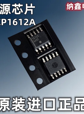【纳鑫电子】NCP1612A 1612A1 1612A3 1612B液晶电源芯片贴片10脚