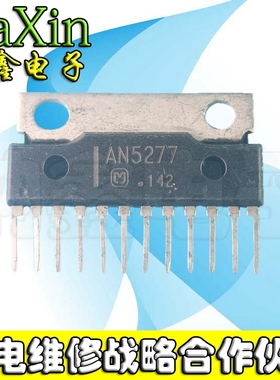 【直接拍就对了】 AN5277 AN5277T 伴音功放IC