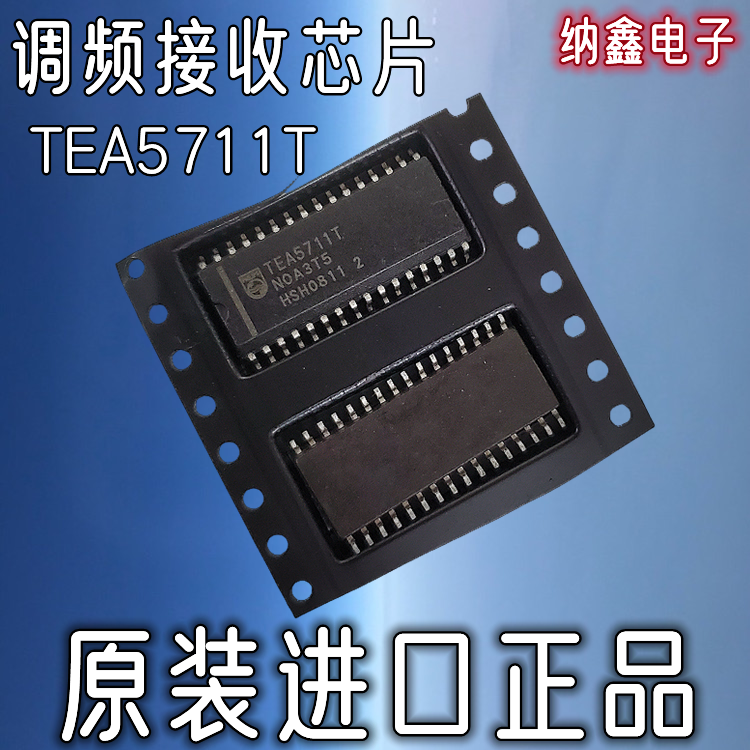 原装正品现货可以直接拍