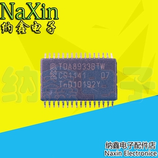 【直接拍就对了】全新 TDA8933BTW 进口音频放大器芯片