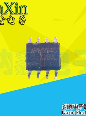 直拍就对了】全新原装APM9945 APM9945KC-TRL（SOP8）贴片8脚