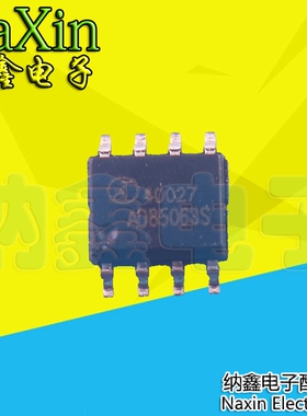 【纳鑫电子】全新原装 AD85063S 车载车充IC直流降压芯片
