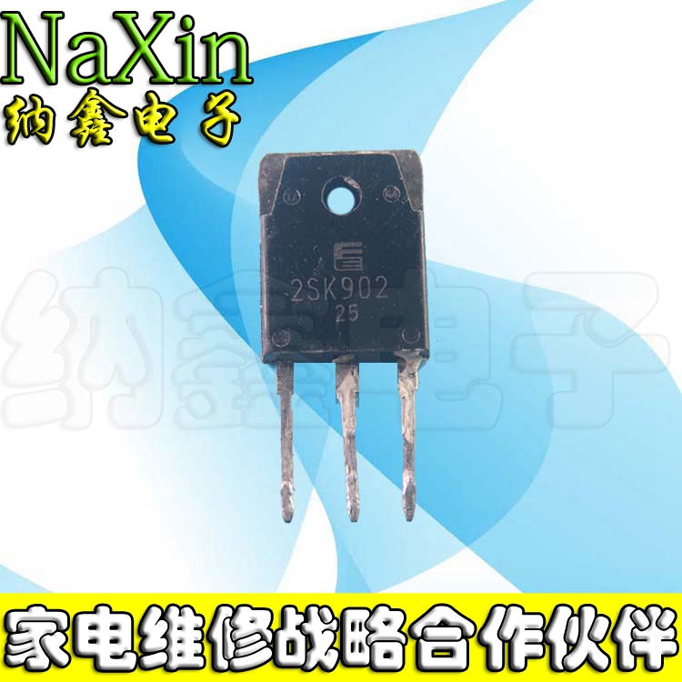 【直接拍就对了】原装进口拆机 2SK902 K902 30A/250V场效应管