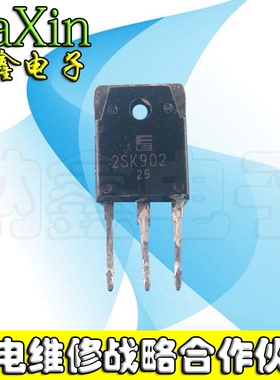 【直接拍就对了】原装进口拆机 2SK902 K902 30A/250V场效应管