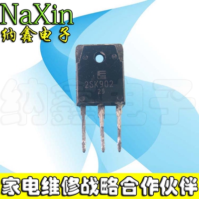 【直接拍就对了】原装进口拆机 2SK902 K902 30A/250V场效应管