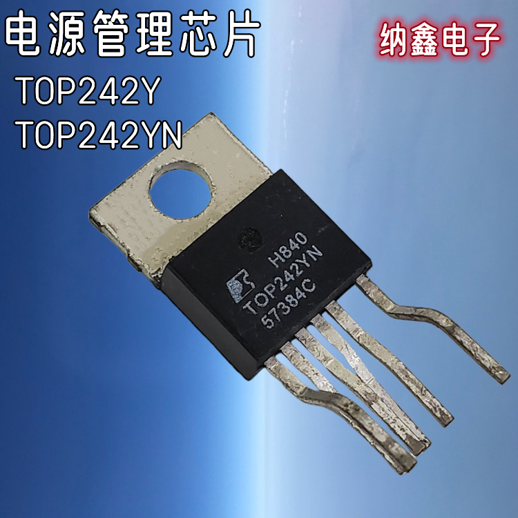 直接电源模块TOP242YTOP242YN