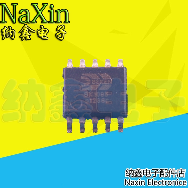【纳鑫电子】BK1085 BK1085SB 调频立体声发射机数字立体声编码