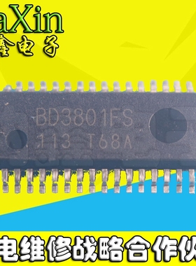 【纳鑫电子】 BD3801FS-E2 BD3801FS 贴片SSOP32 音频处理芯片