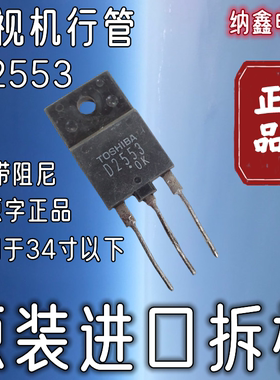 原装正品现货可以直接拍
