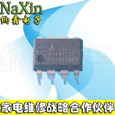 【纳鑫电子】ISL81487EIPZ DIP8直插 驱动器 收发器