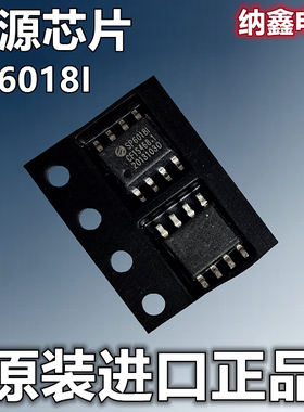 【纳鑫电子】原装进口 SI6018I SP6018E 液晶电源芯片贴片SOP-8脚