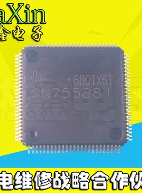 【直接拍就对了】原装等离子芯片 SN755881 贴片