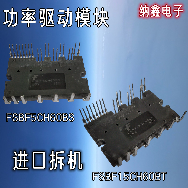 FSBF5CH60BSFSBF15CH60BT