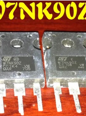 【纳鑫电子】原装进口拆机 W7NK90Z ST7N90 7N90 场效应管测好