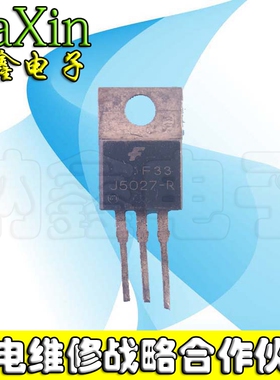 【直接拍就对了】原装进口 拆机三极管 J5027-R