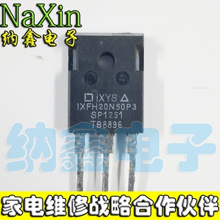 进口拆机 IXFH20N50P3 IXTH20N50D IXFH20N50 场效应管 500V 20A