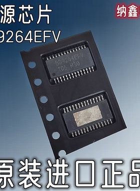 【纳鑫电子】原装进口 BD9264EFV LED液晶电视背光控制芯片IC贴片