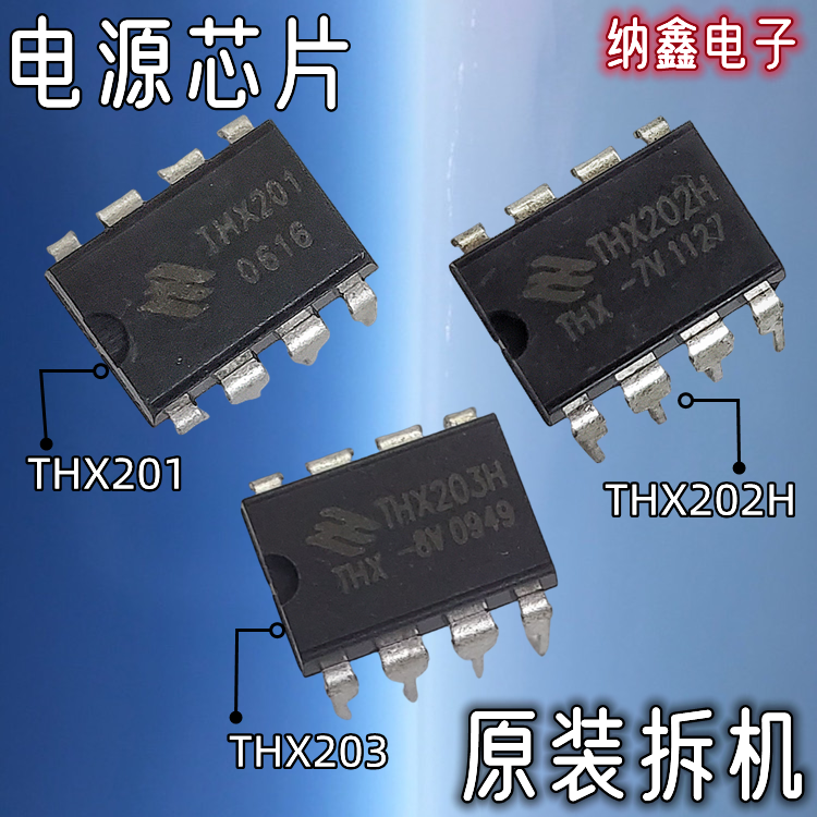 原装正品现货可以直接拍