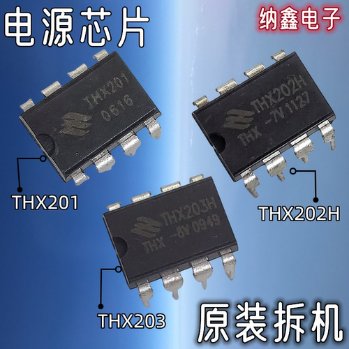 原装正品现货可以直接拍