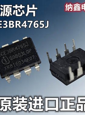 【纳鑫电子】进口 ICE3BR4765J 3BR4765JZ离线式开关电流模控制器