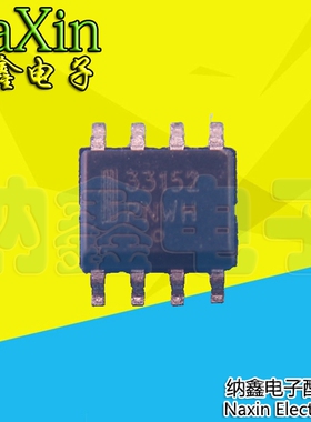 【直接拍就对了】全新原装 33152 NCP33152 MC33152D【贴片】252