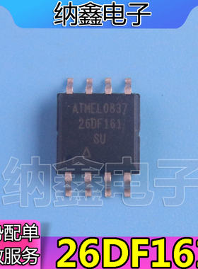 直拍就对了】AT26DF161A-SU 16M 串行闪存 SOP-8W 宽体 可直拍