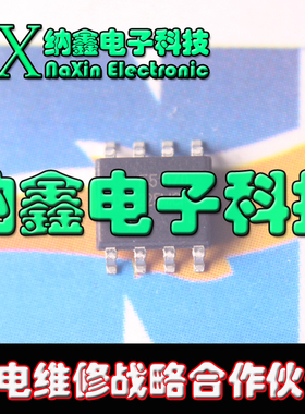 【纳鑫电子】全新原装 UP9305W SOP-8 贴片8脚 电源芯片