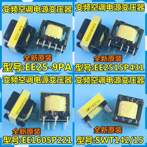 原装正品现货需要可以直接拍下