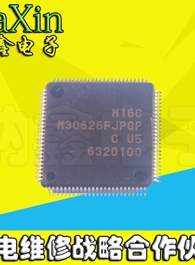 【纳鑫电子】 M30626FJPGP M30626FJPFP M30626FHPFP【可直拍】