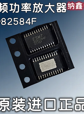 【纳鑫电子】原装进口AD82584F音箱音频放大器芯片贴片TSSOP-24脚