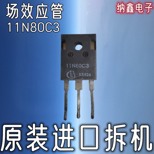 原装进口拆机IXFH60N50P3