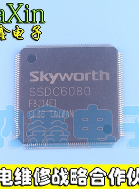 直拍就对了】全新原装正品现货SSDC6080 液晶屏芯片