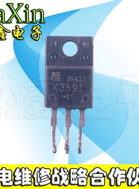 【直接拍就对了】原装进口拆机 K3591 液晶电源常用场效应管