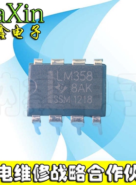 【直接拍就对了】 全新原装 LM358N SDC358 双运算放大器 直插