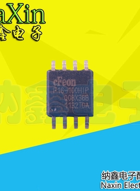 【纳鑫电子】F16-100HIP EN25F16-100HIP 液晶驱动板存储器